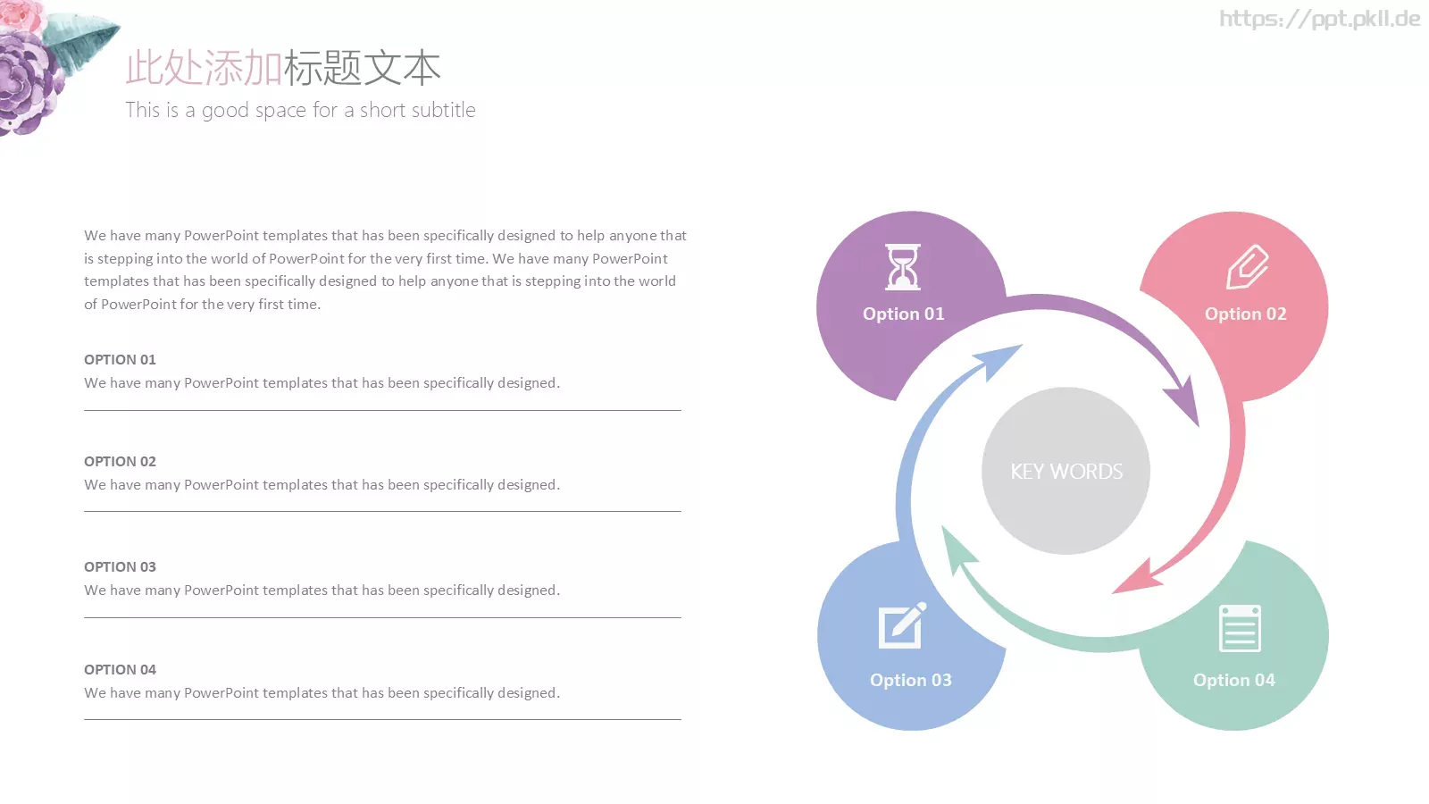 毕业答辩PPT模板 第 22 页预览图