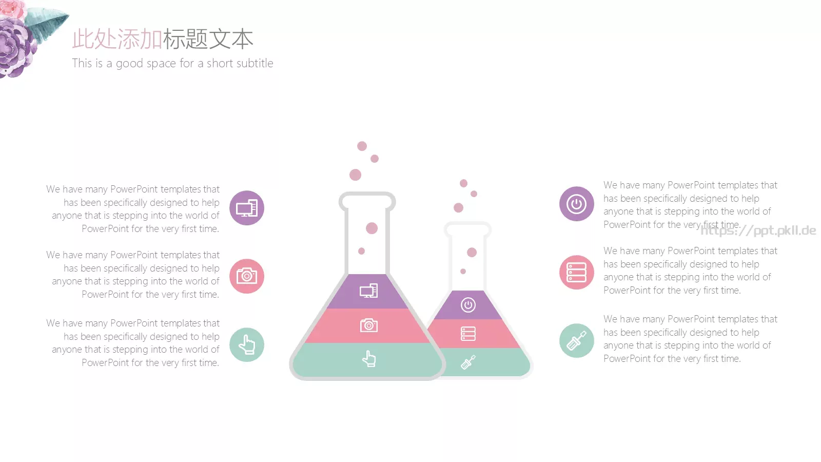 毕业答辩PPT模板 第 26 页预览图