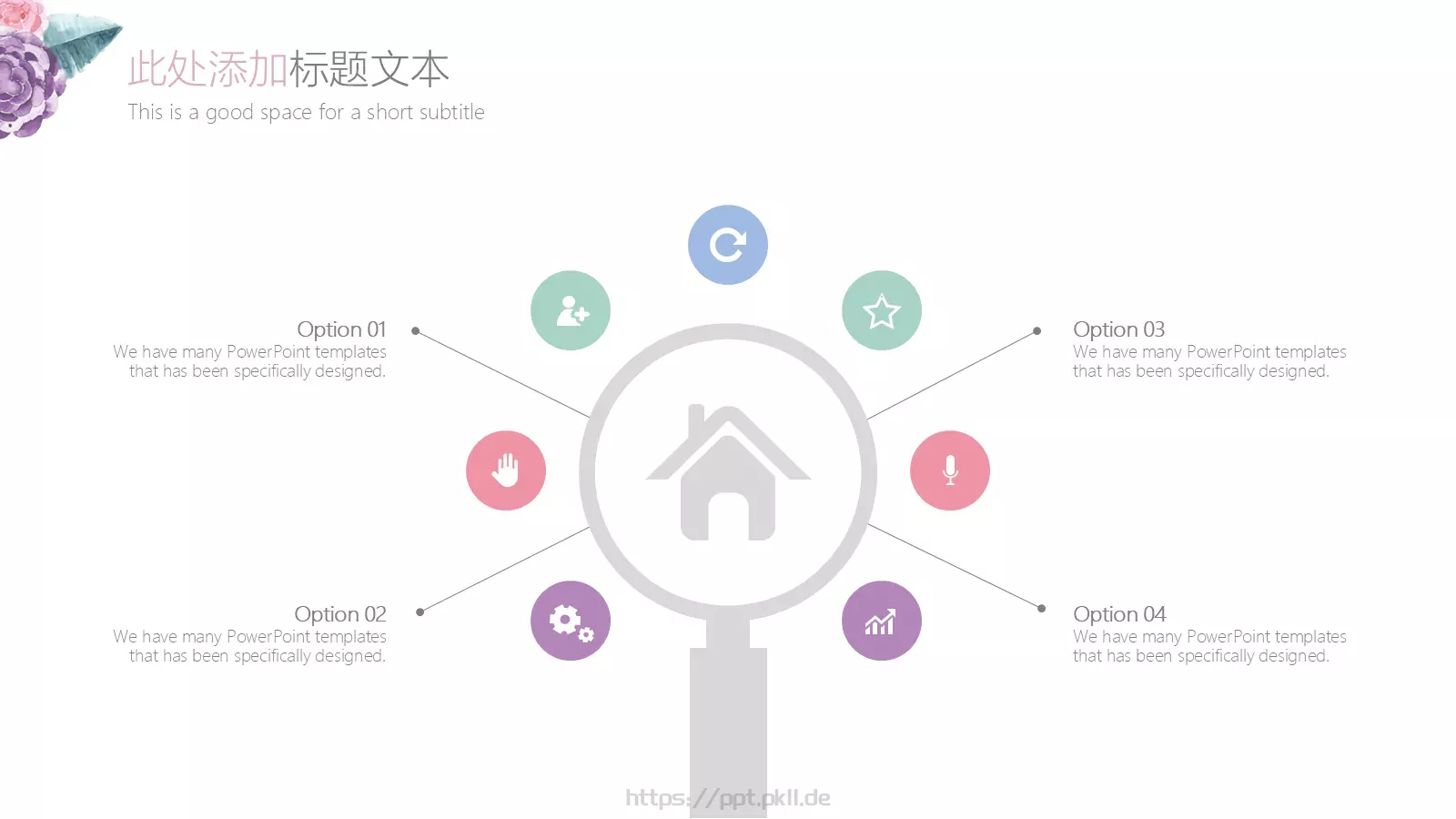 毕业答辩PPT模板 第 25 页预览图