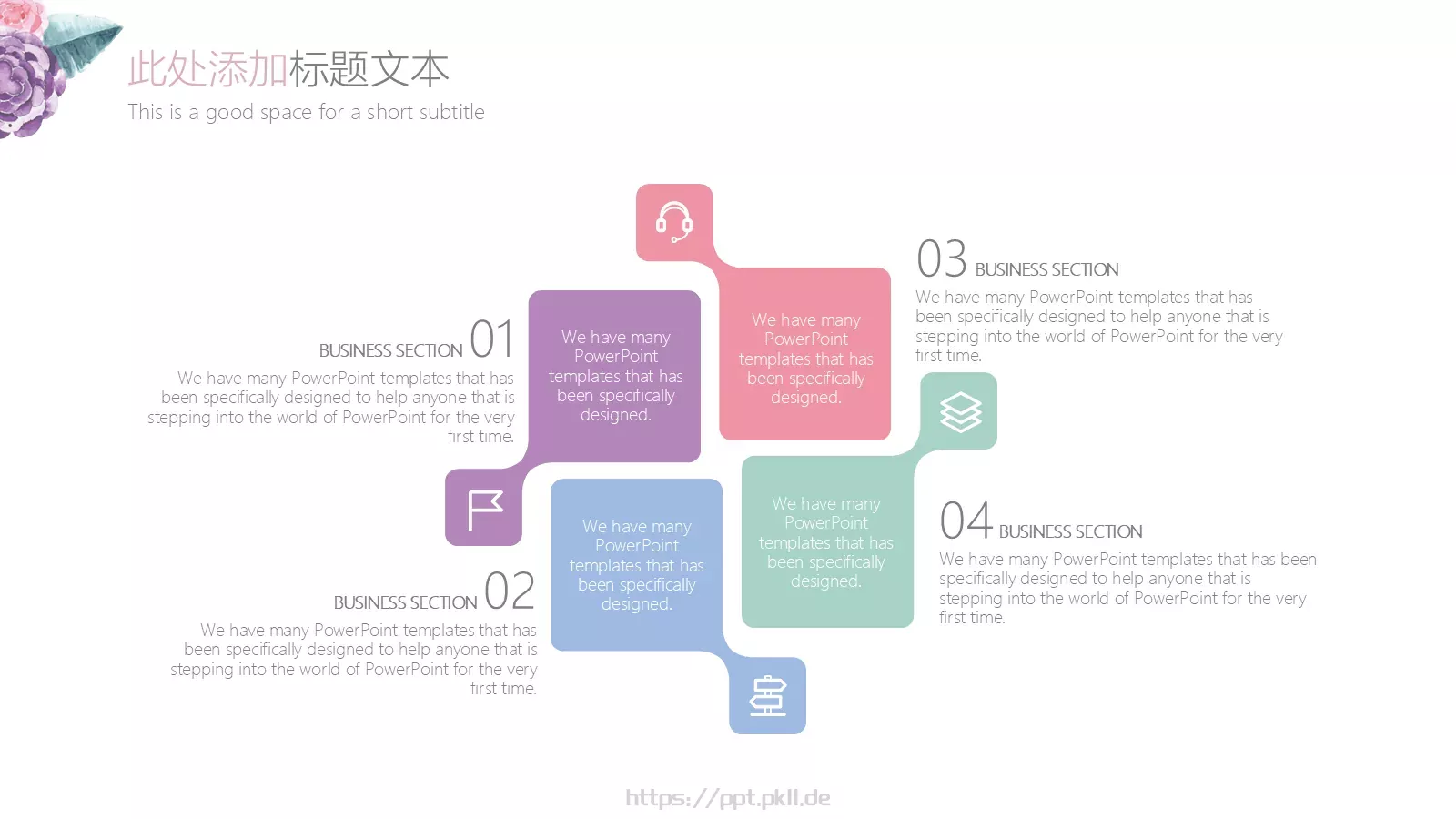 毕业答辩PPT模板 第 28 页预览图