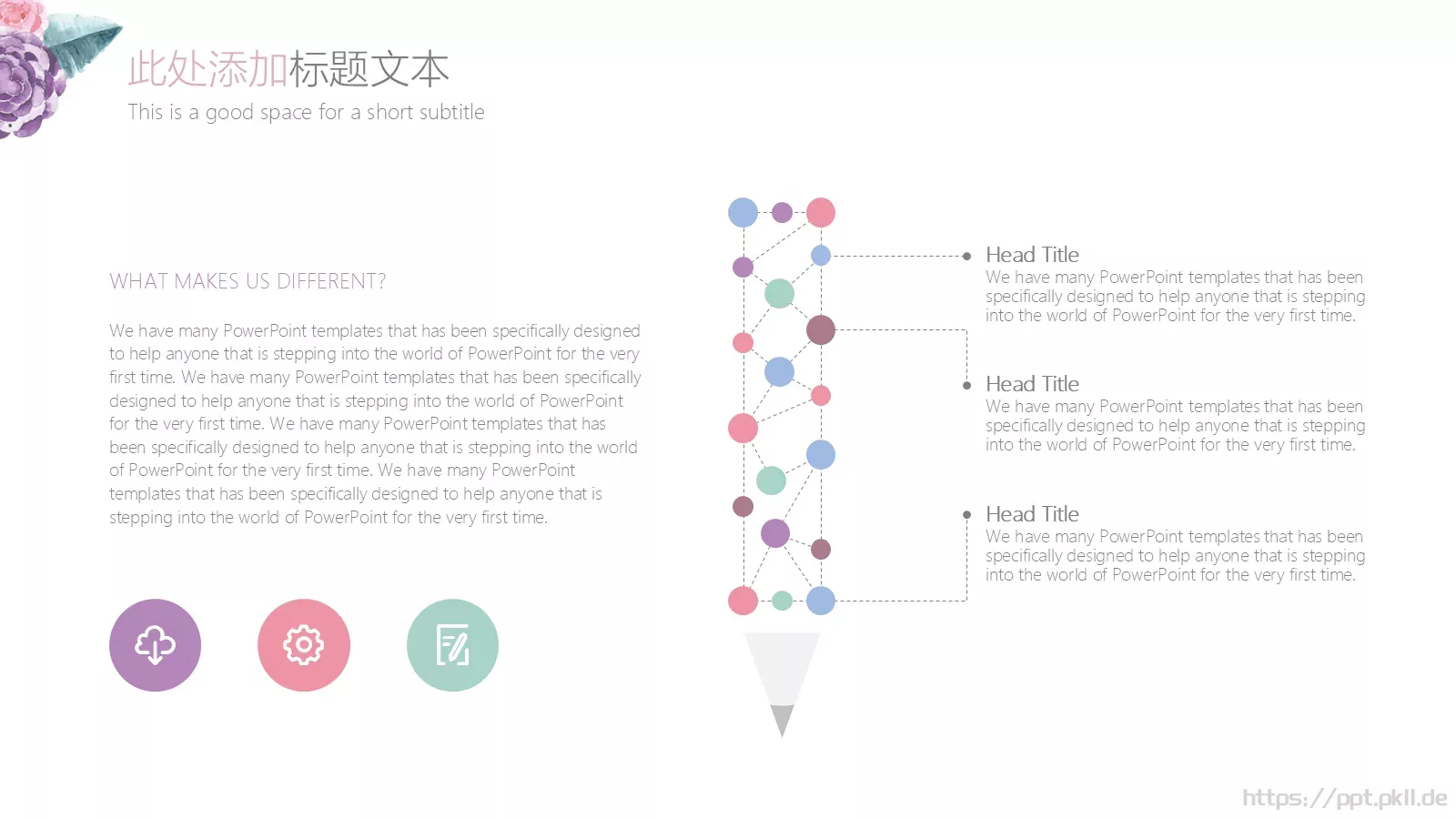 毕业答辩PPT模板 第 32 页预览图