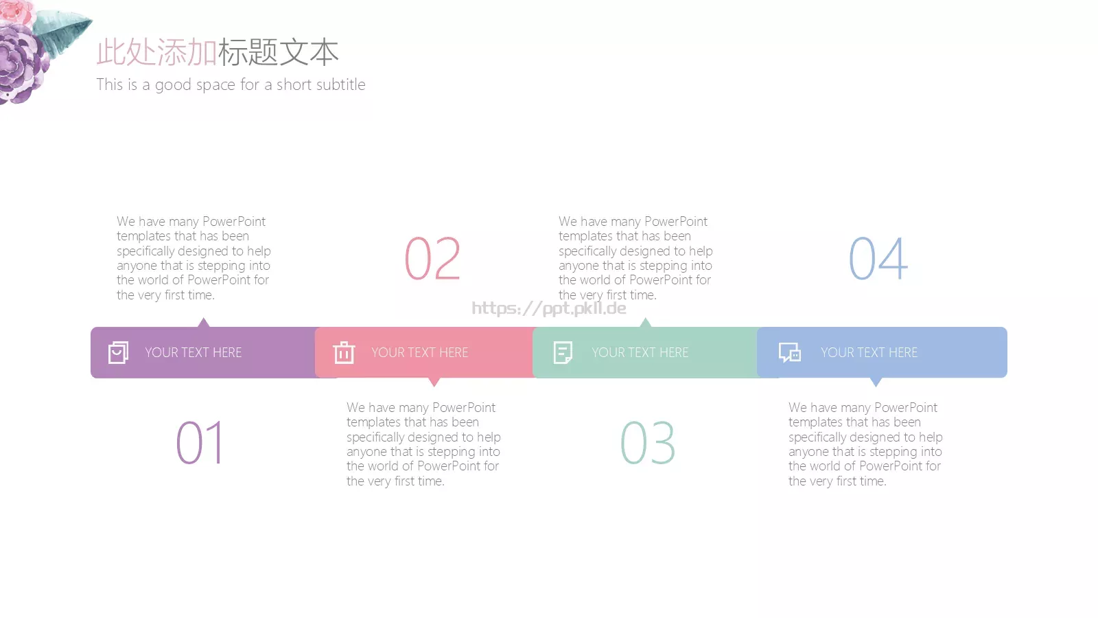 毕业答辩PPT模板 第 30 页预览图