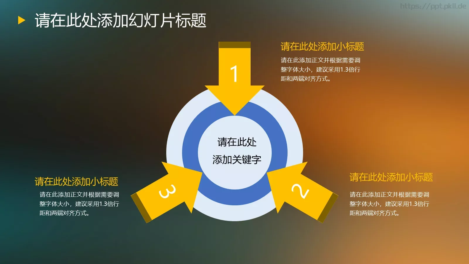 毕业答辩PPT模板 第 6 页预览图