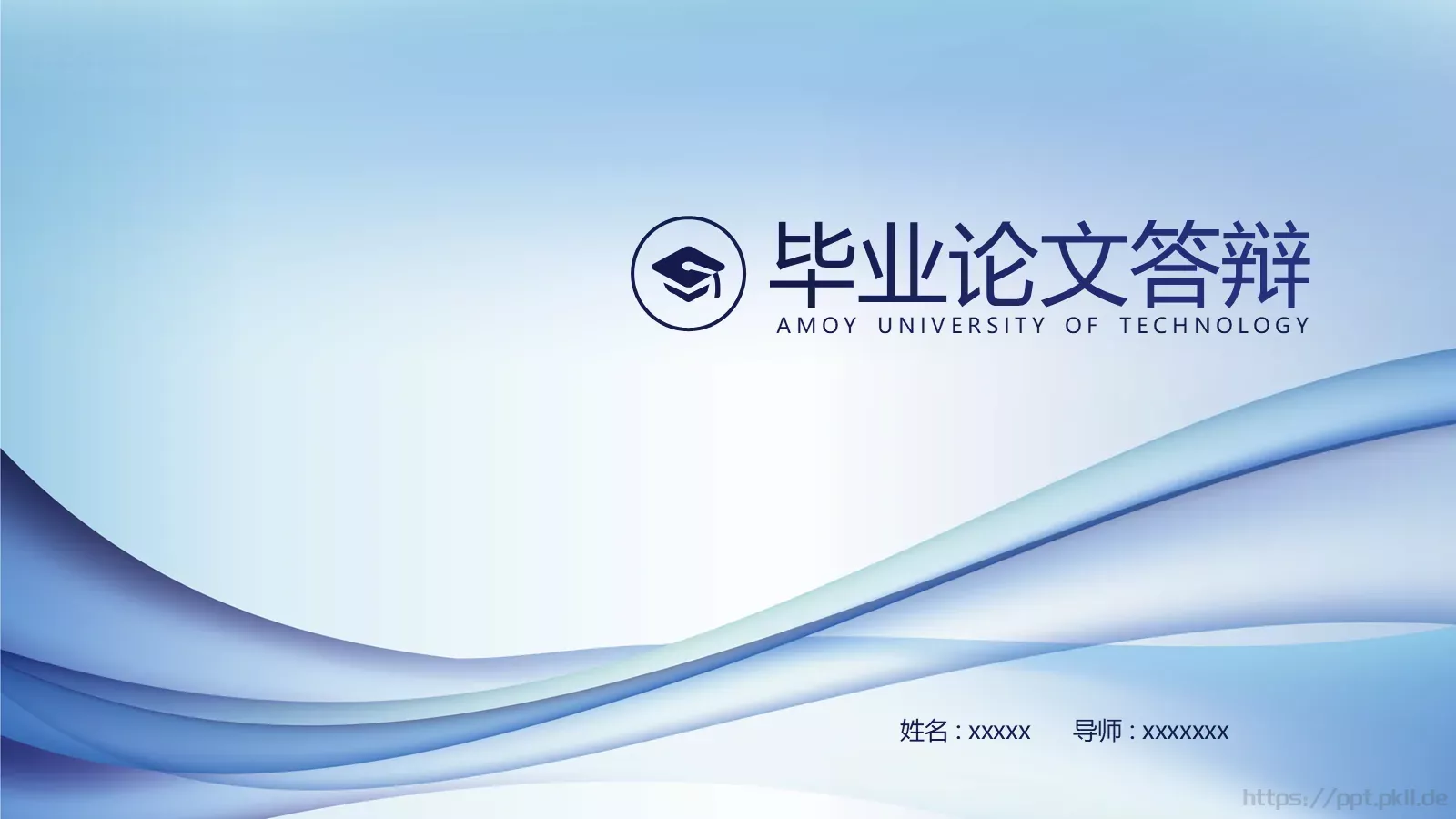 毕业论文答辩PPT模板 第 1 页缩略图