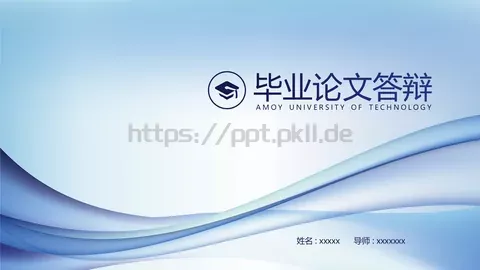 毕业论文答辩PPT模板 缩略图