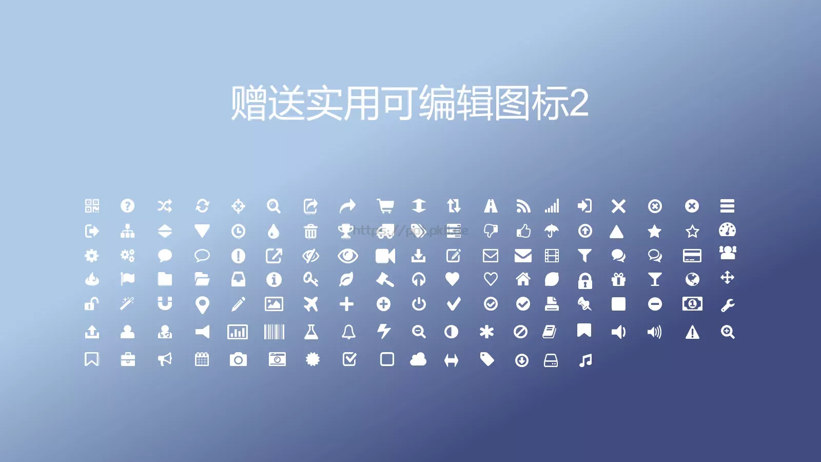 毕业论文答辩PPT模板 第 29 页预览图