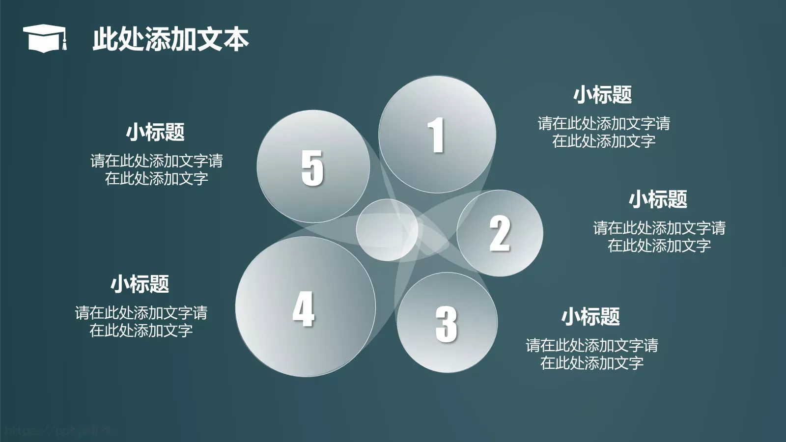 毕业论文答辩模板 第 7 页预览图