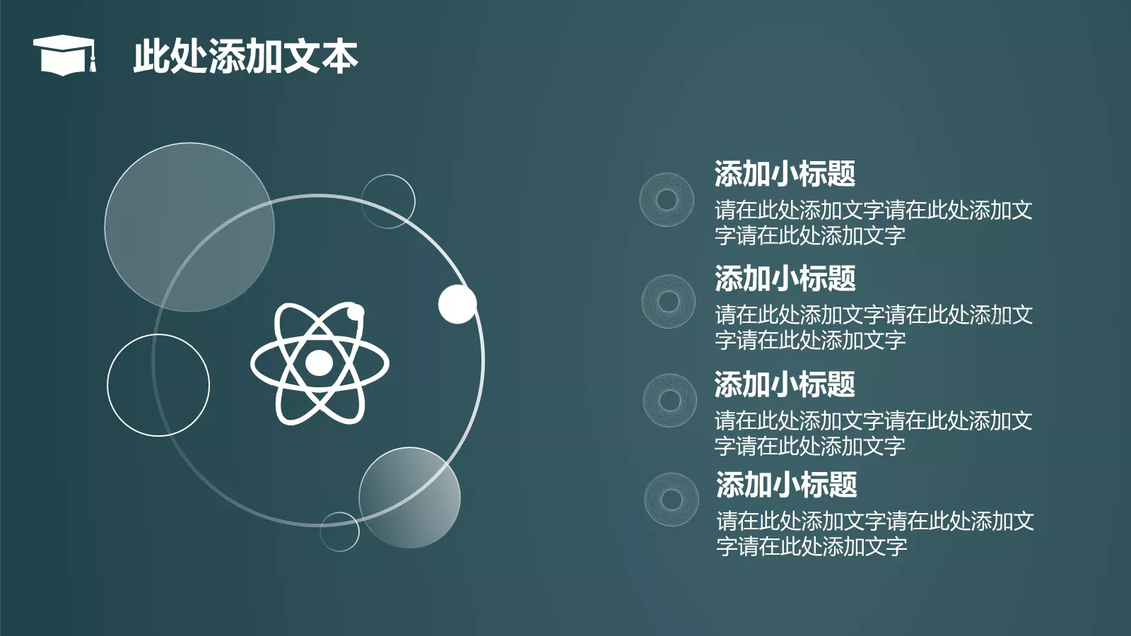 毕业论文答辩模板 第 11 页预览图