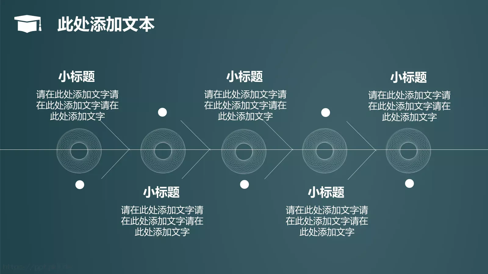毕业论文答辩模板 第 8 页预览图