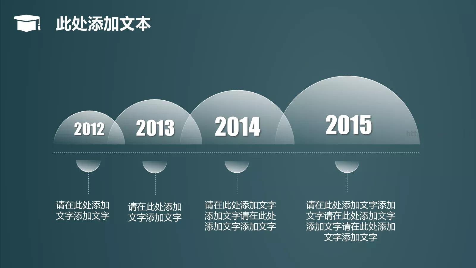 毕业论文答辩模板 第 9 页预览图