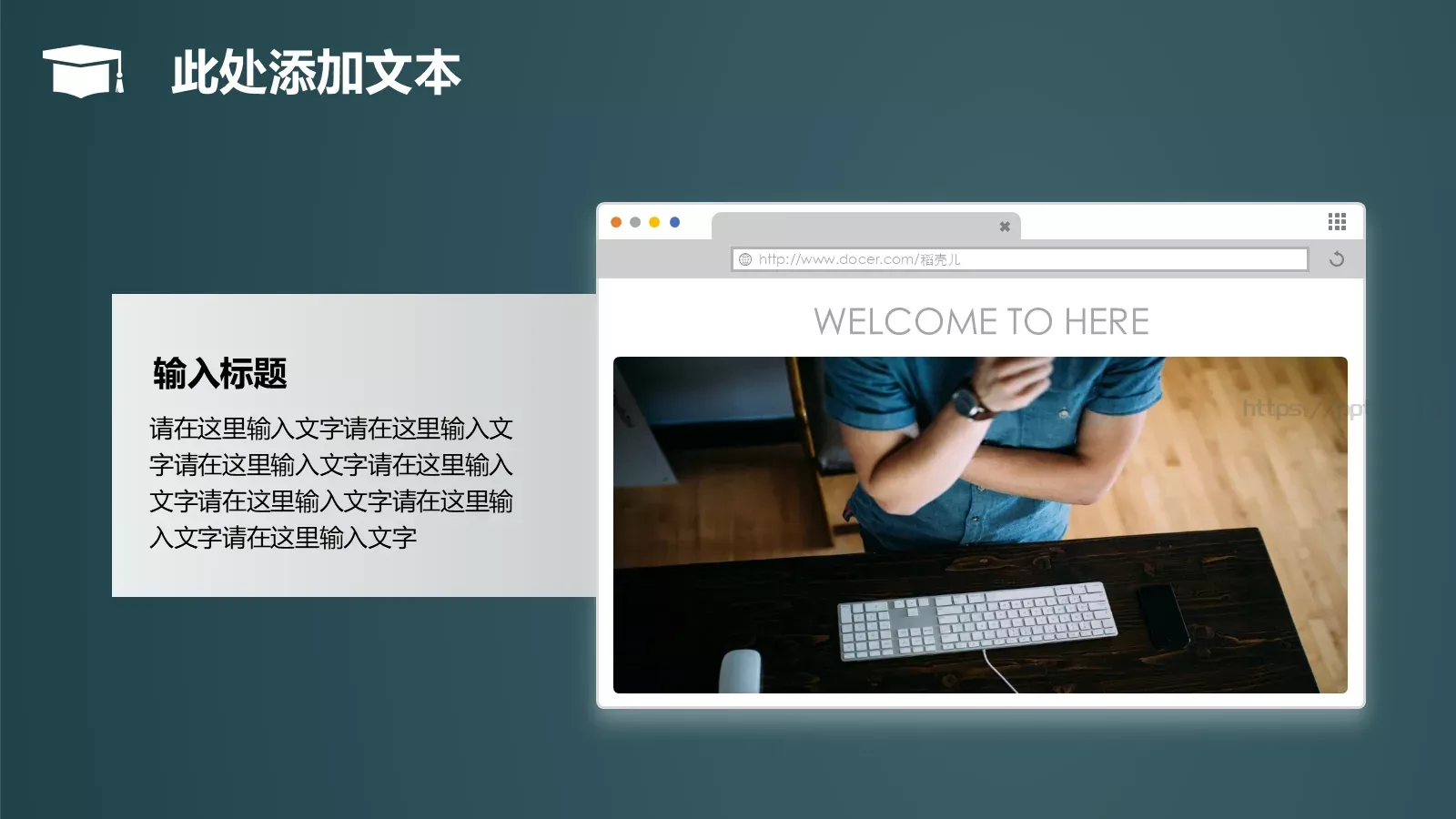 毕业论文答辩模板 第 12 页预览图