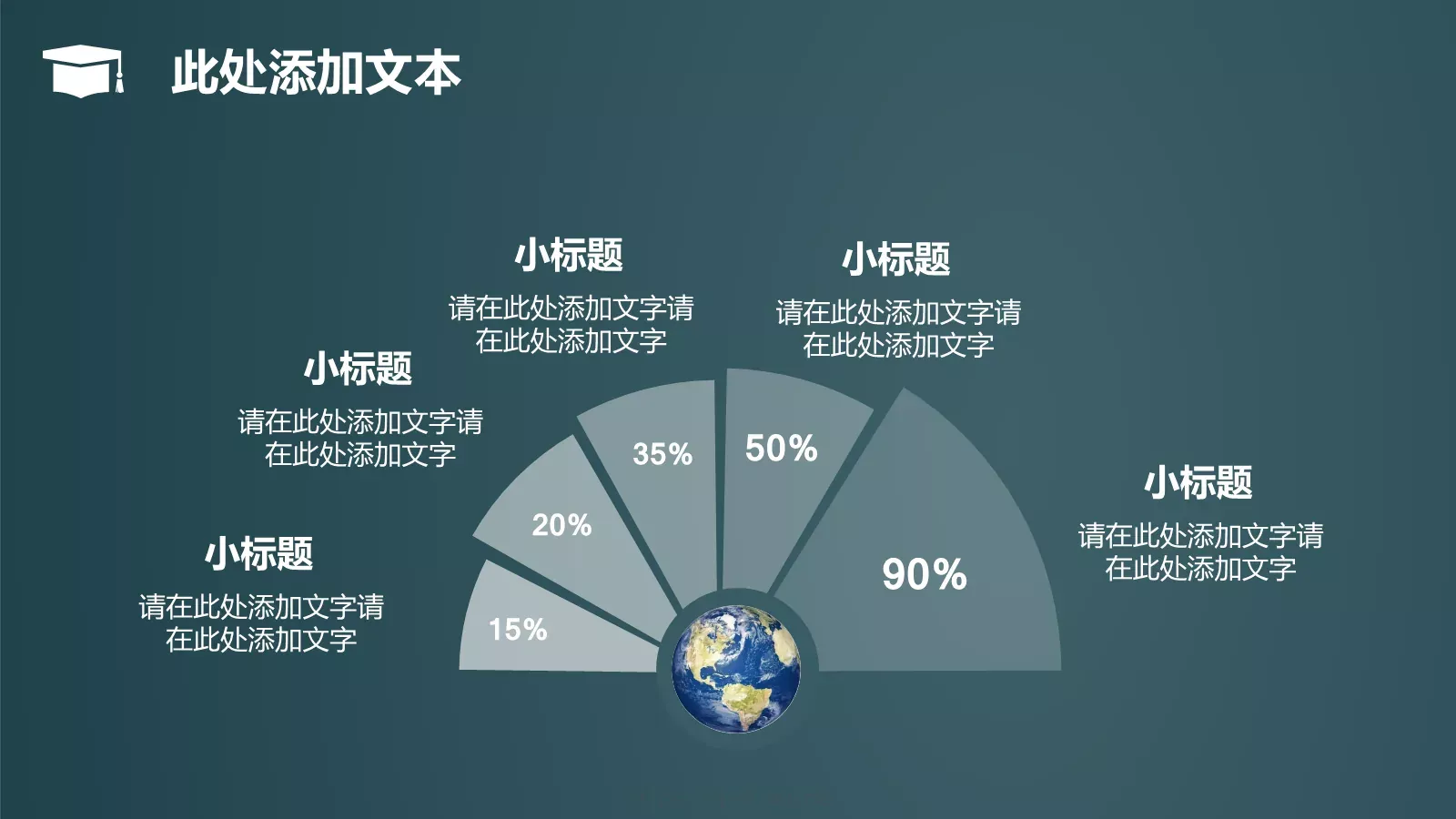 毕业论文答辩模板 第 14 页预览图