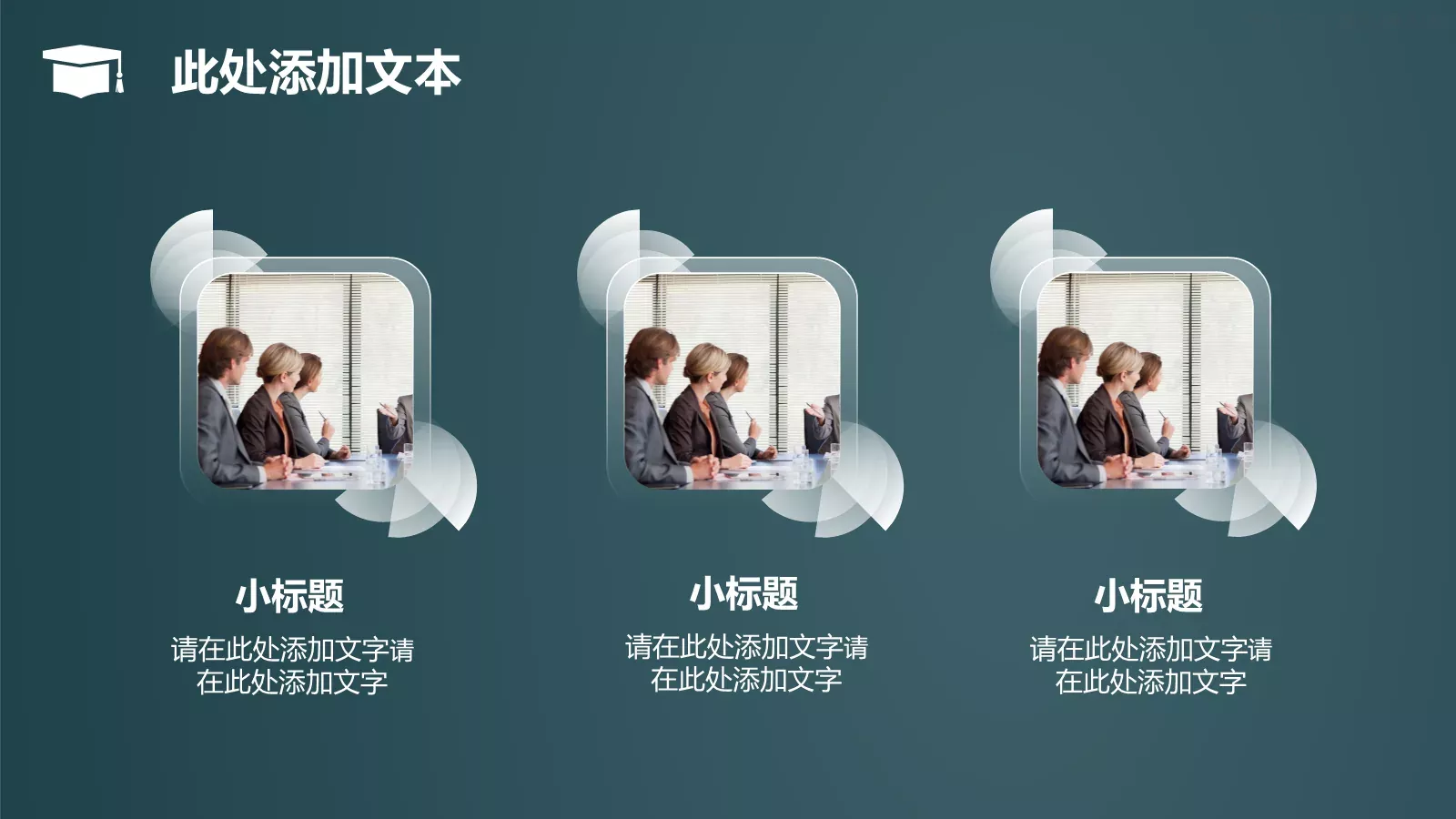 毕业论文答辩模板 第 16 页预览图