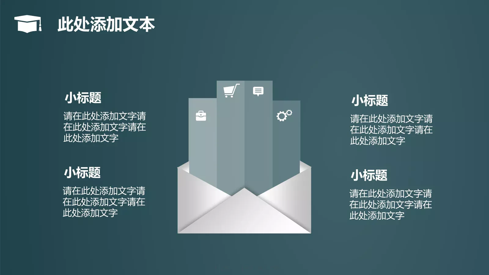 毕业论文答辩模板 第 18 页预览图