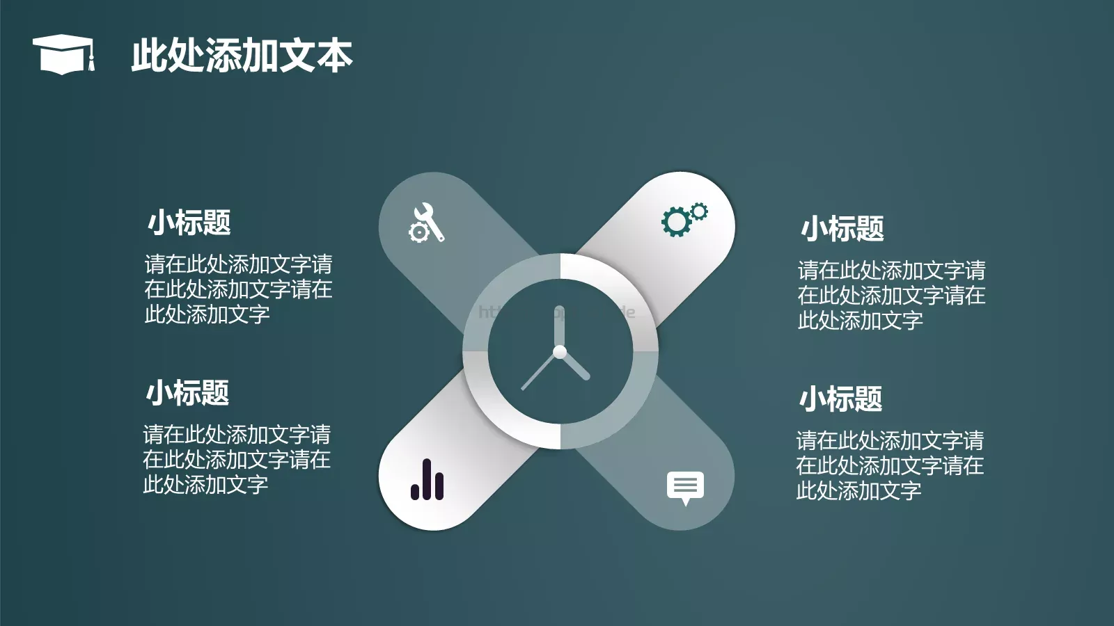 毕业论文答辩模板 第 19 页预览图