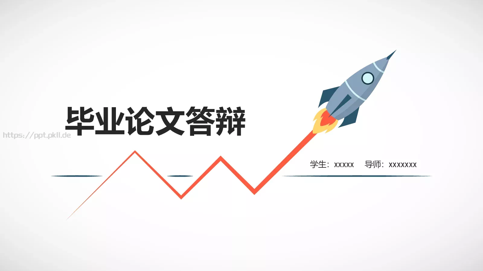 毕业论文答辩PPT模板 封面图