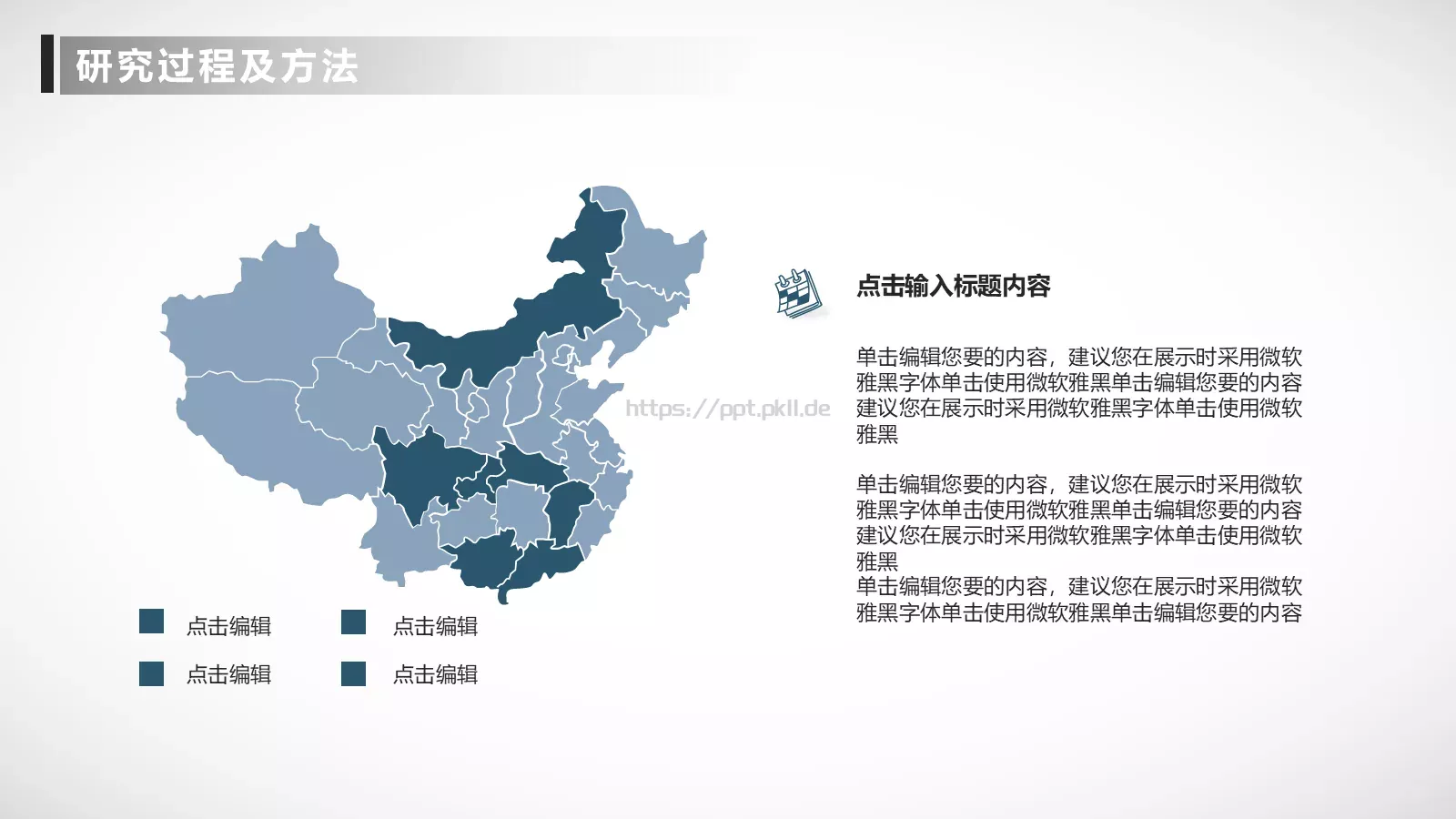 毕业论文答辩PPT模板 第 19 页预览图