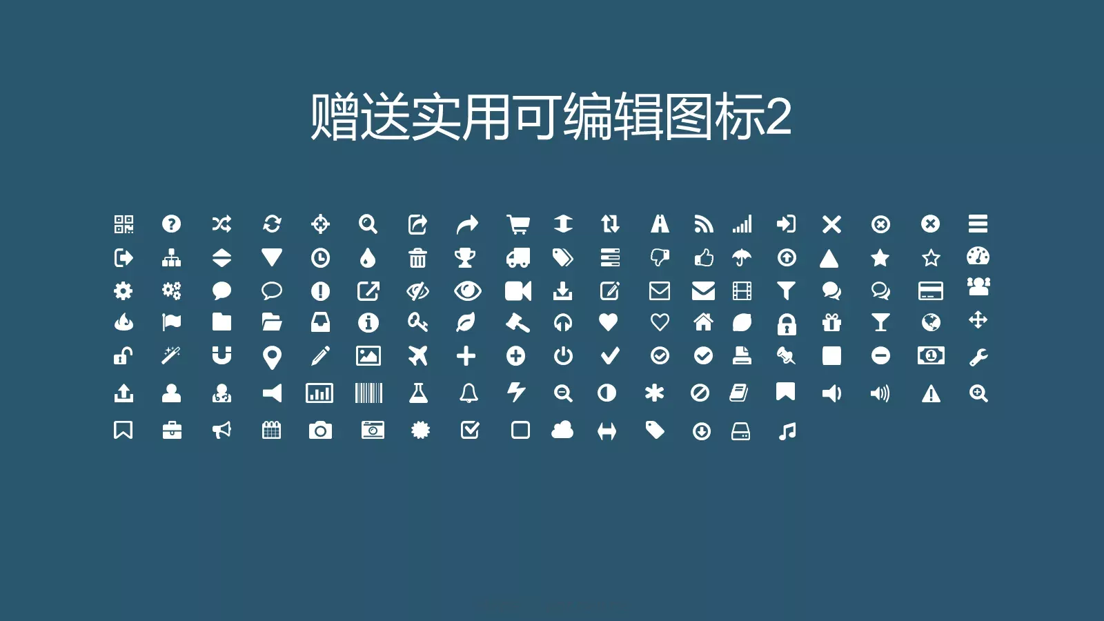 毕业论文答辩PPT模板 第 29 页预览图