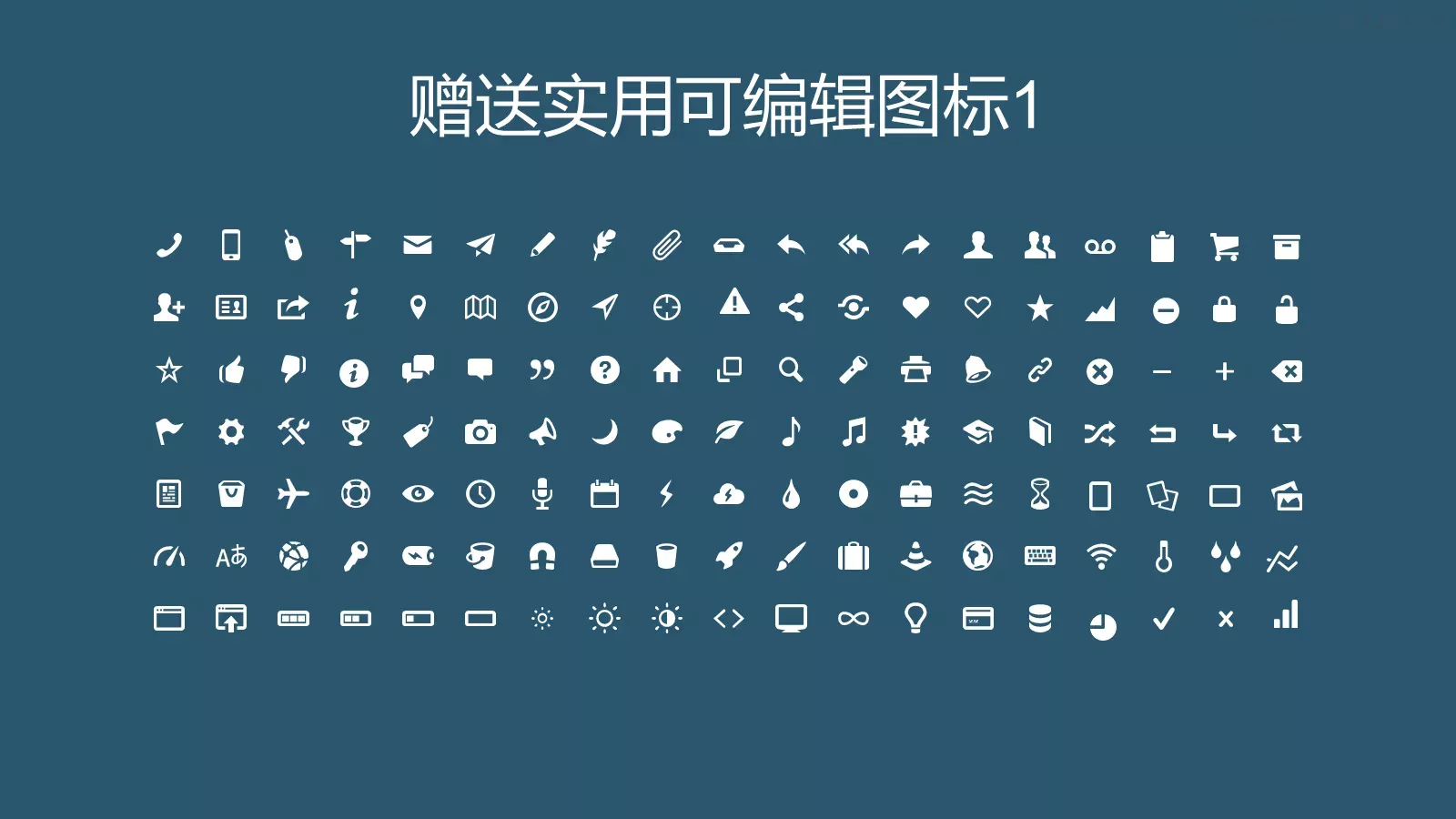 毕业论文答辩PPT模板 第 28 页预览图
