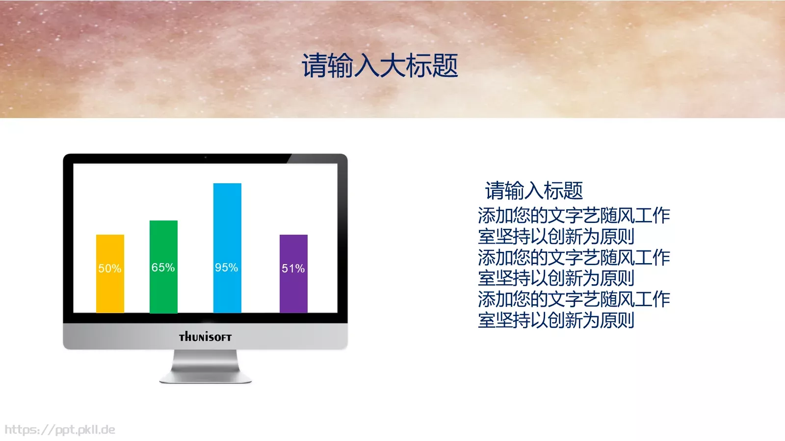 毕业设计答辩PPT模板 第 4 页缩略图