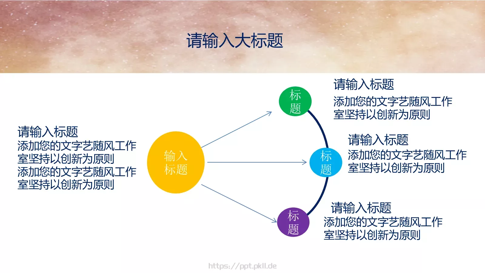 毕业设计答辩PPT模板 第 5 页预览图