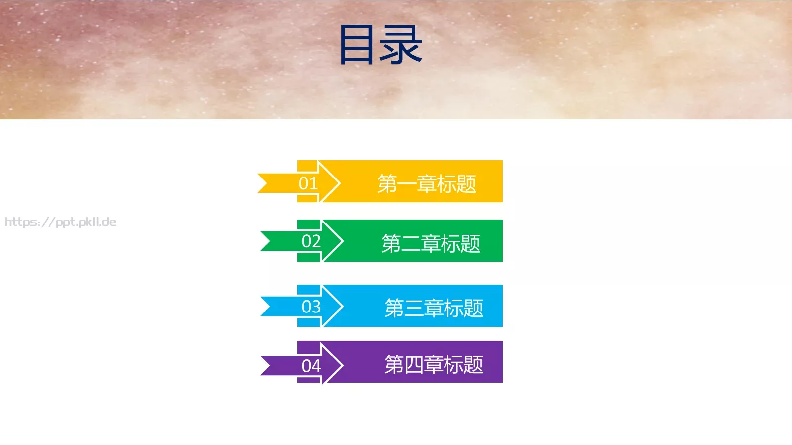 毕业设计答辩PPT模板 第 2 页缩略图