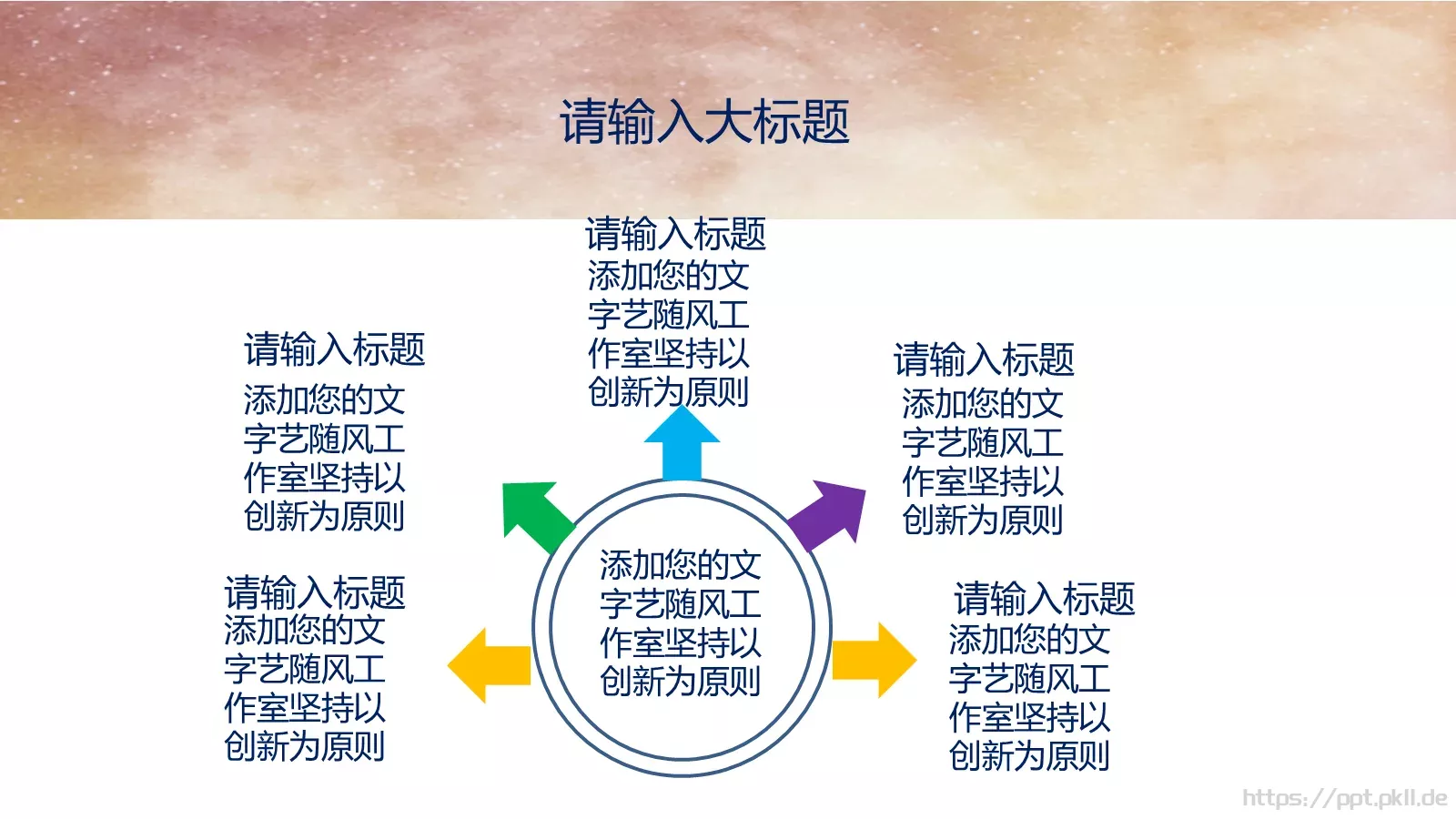 毕业设计答辩PPT模板 第 6 页预览图