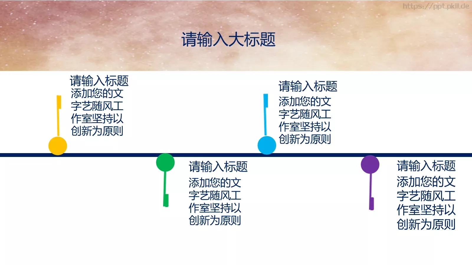 毕业设计答辩PPT模板 第 7 页预览图