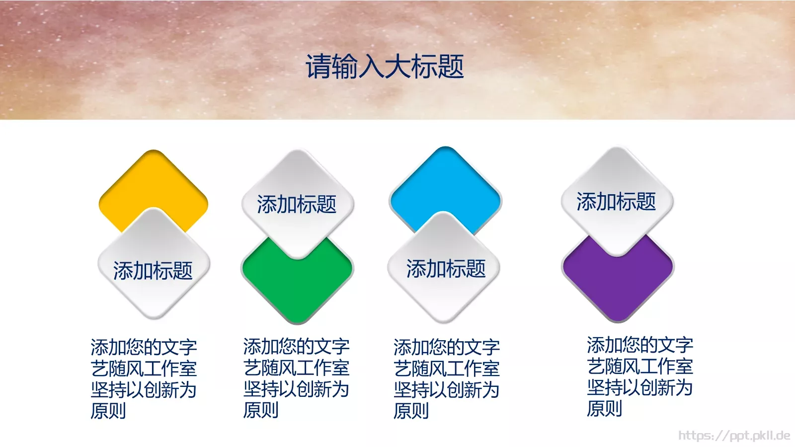 毕业设计答辩PPT模板 第 10 页预览图