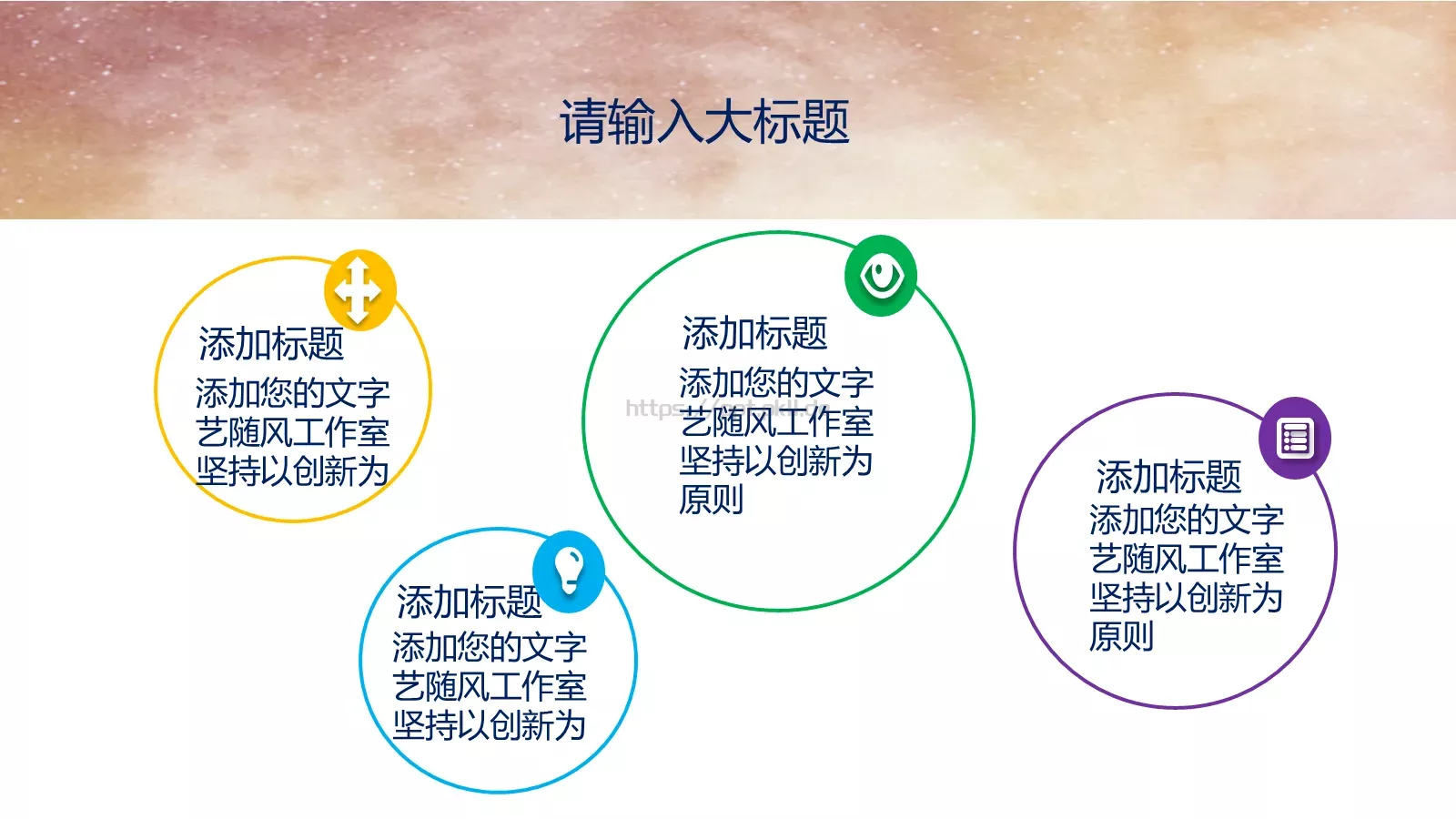 毕业设计答辩PPT模板 第 11 页预览图