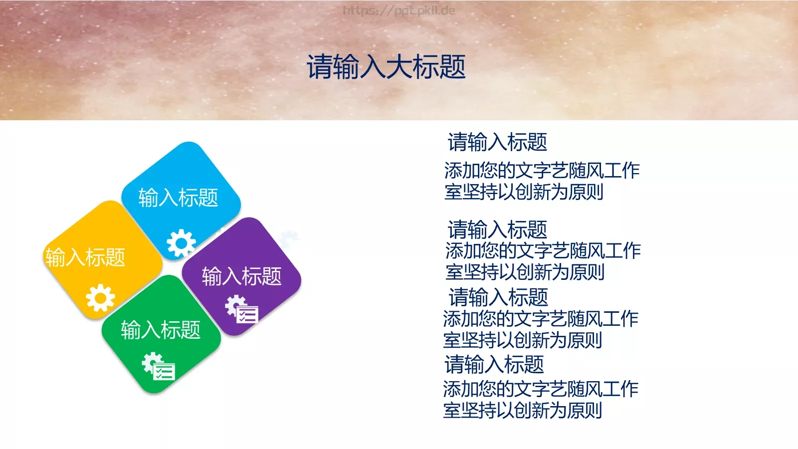 毕业设计答辩PPT模板 第 9 页预览图