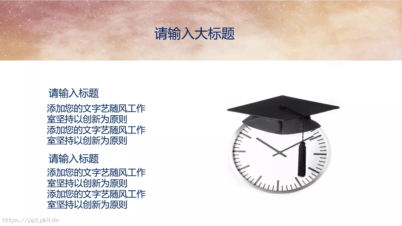 毕业设计答辩PPT模板 第 12 页预览图