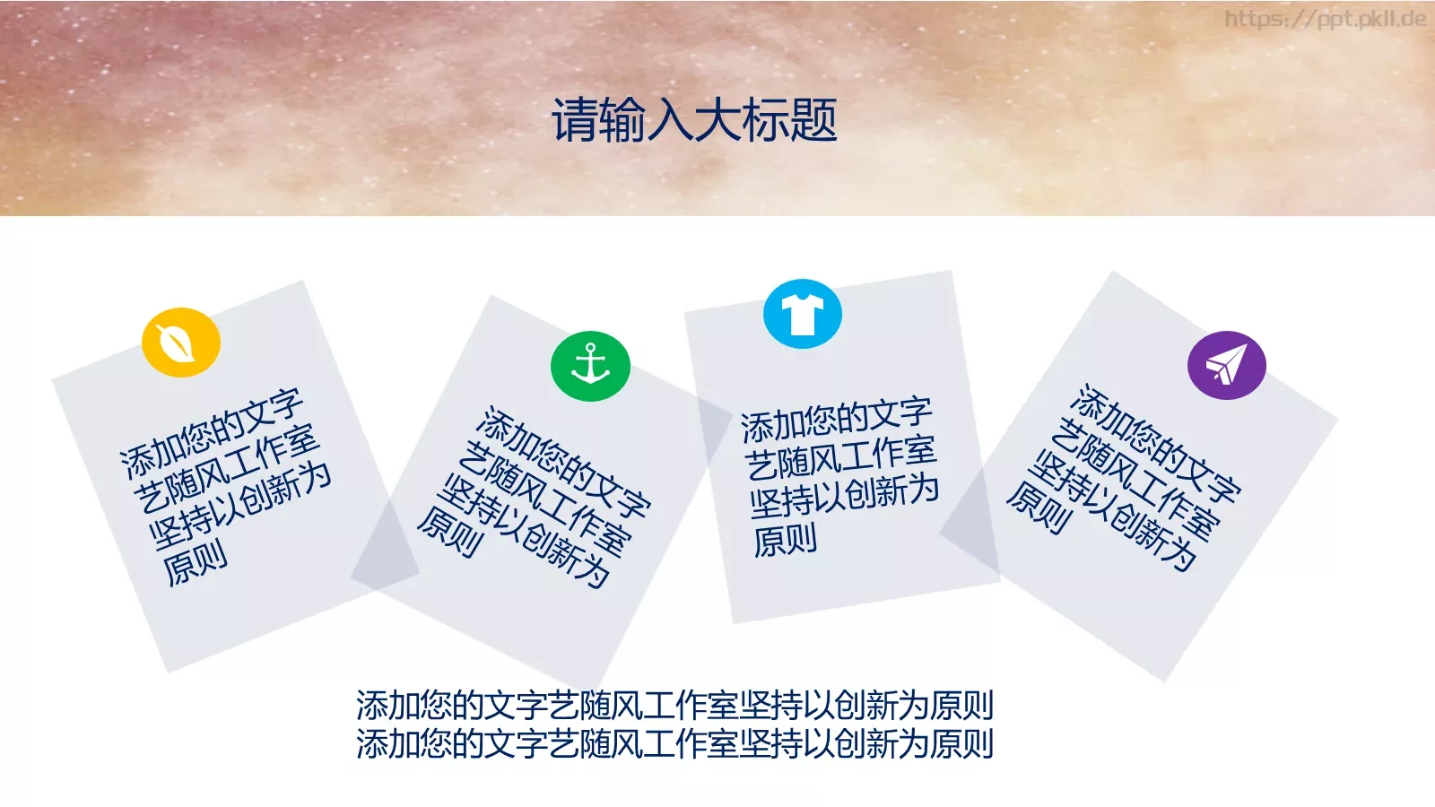 毕业设计答辩PPT模板 第 16 页预览图