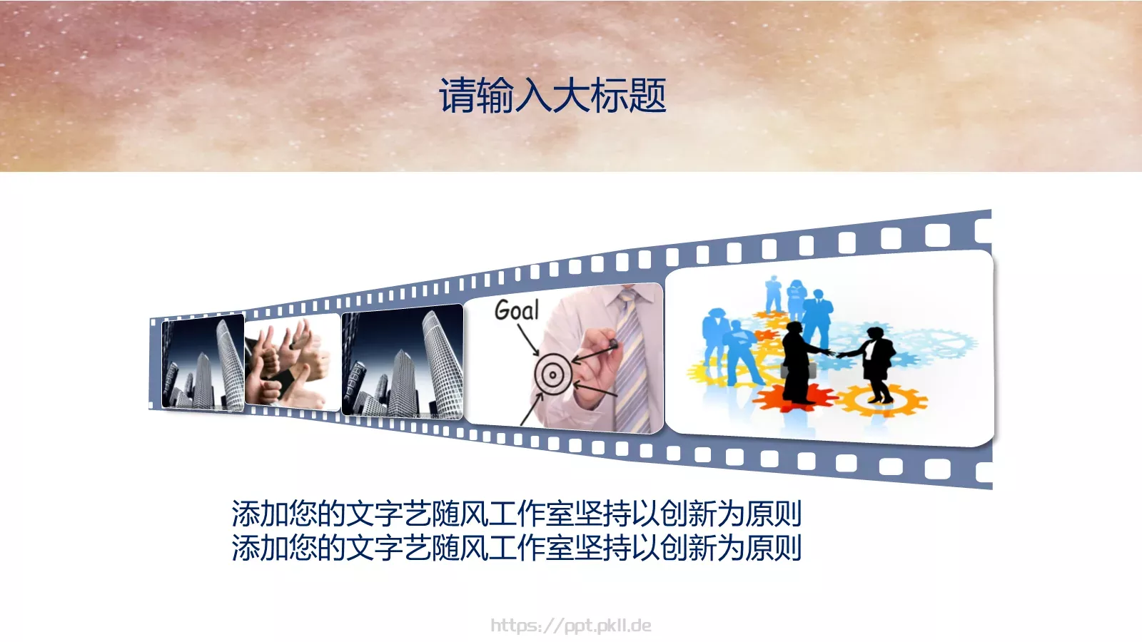 毕业设计答辩PPT模板 第 13 页预览图