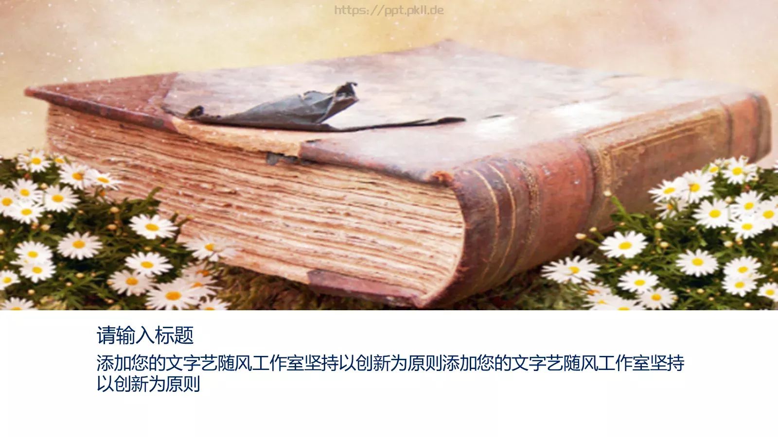 毕业设计答辩PPT模板 第 18 页预览图