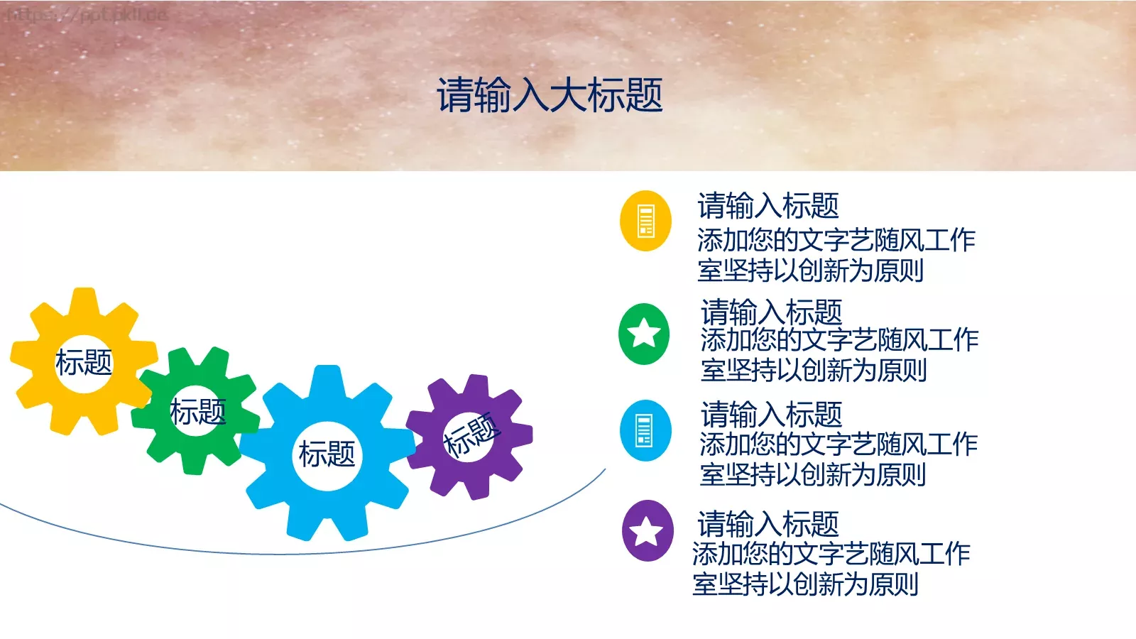 毕业设计答辩PPT模板 第 15 页预览图