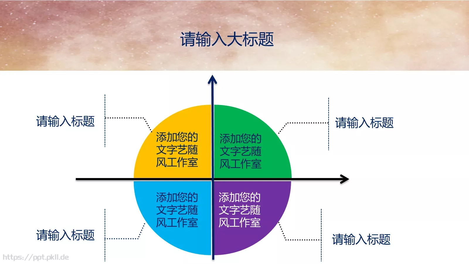 毕业设计答辩PPT模板 第 17 页预览图