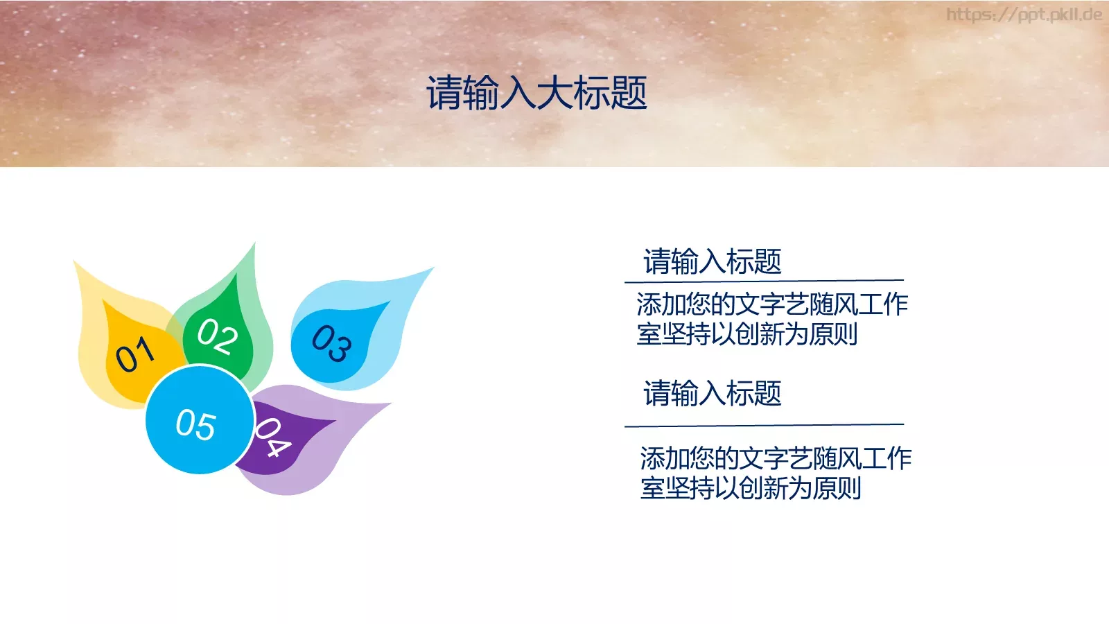 毕业设计答辩PPT模板 第 20 页预览图