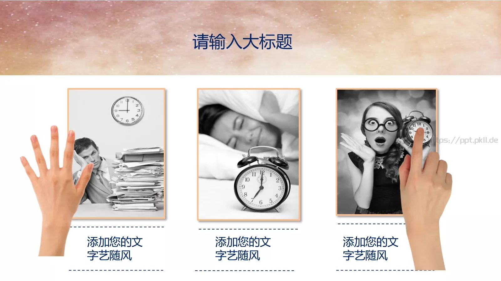 毕业设计答辩PPT模板 第 22 页预览图