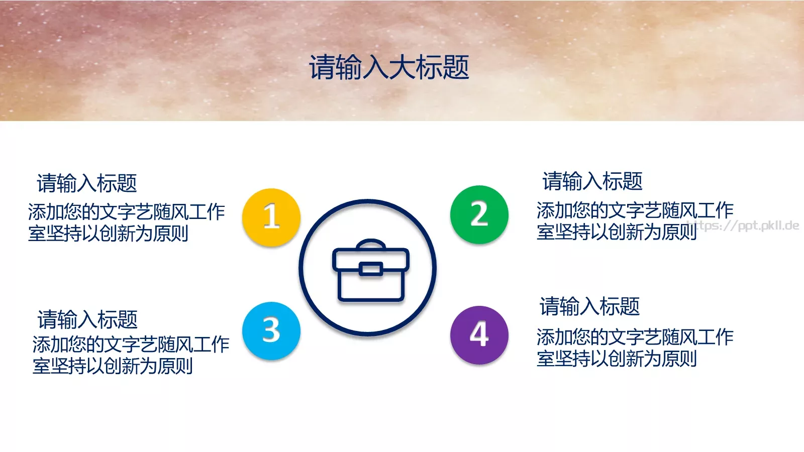 毕业设计答辩PPT模板 第 21 页预览图
