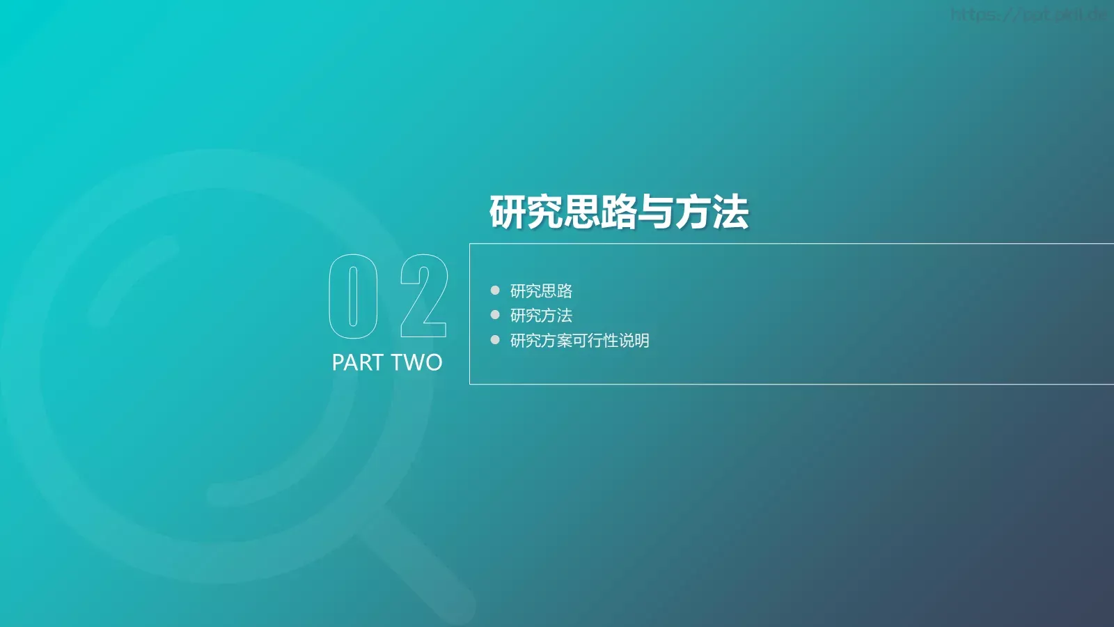 毕业答辩PPT模板 第 12 页预览图