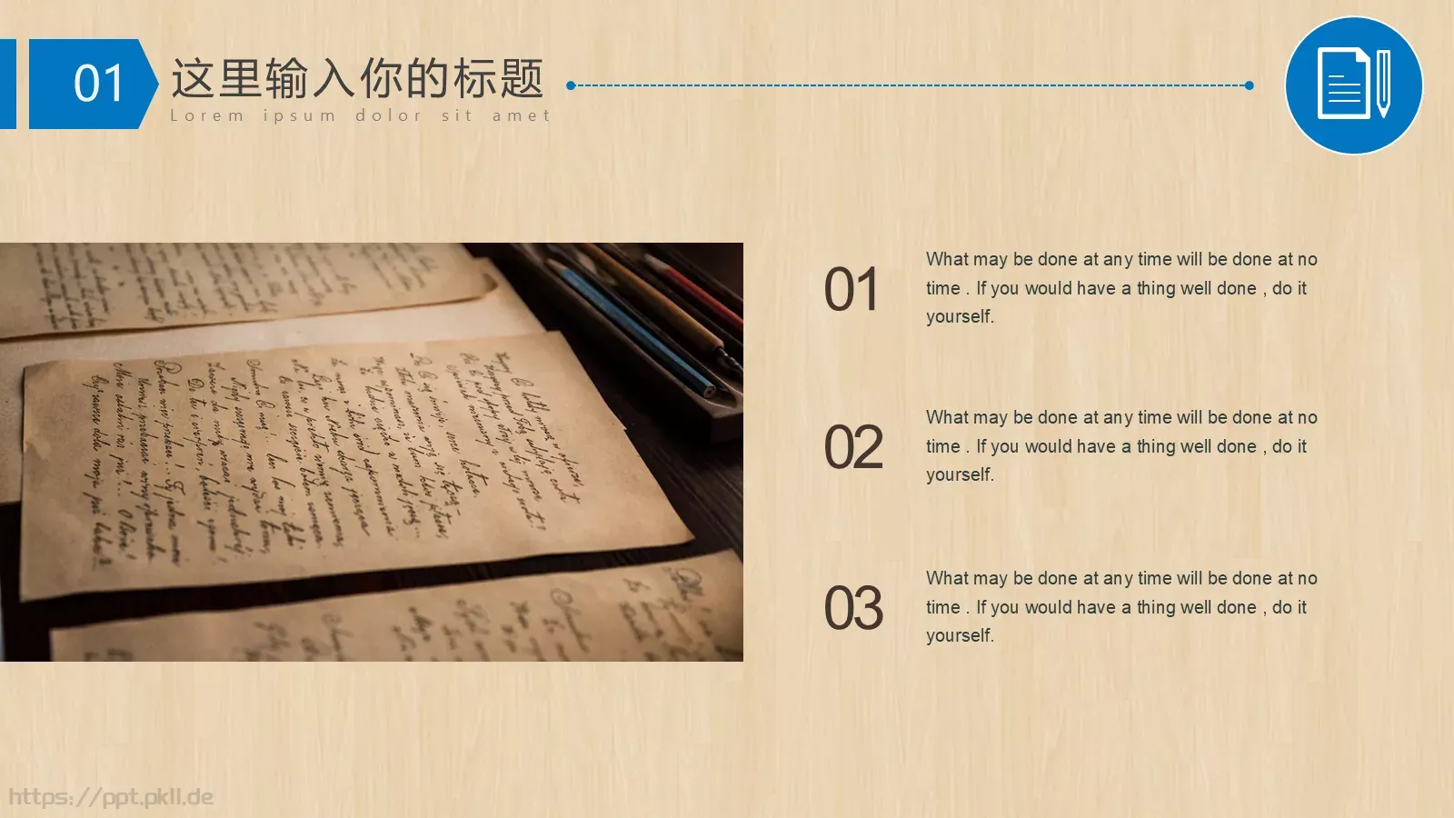 天津工业大学毕业答辩PPT模板 第 9 页预览图