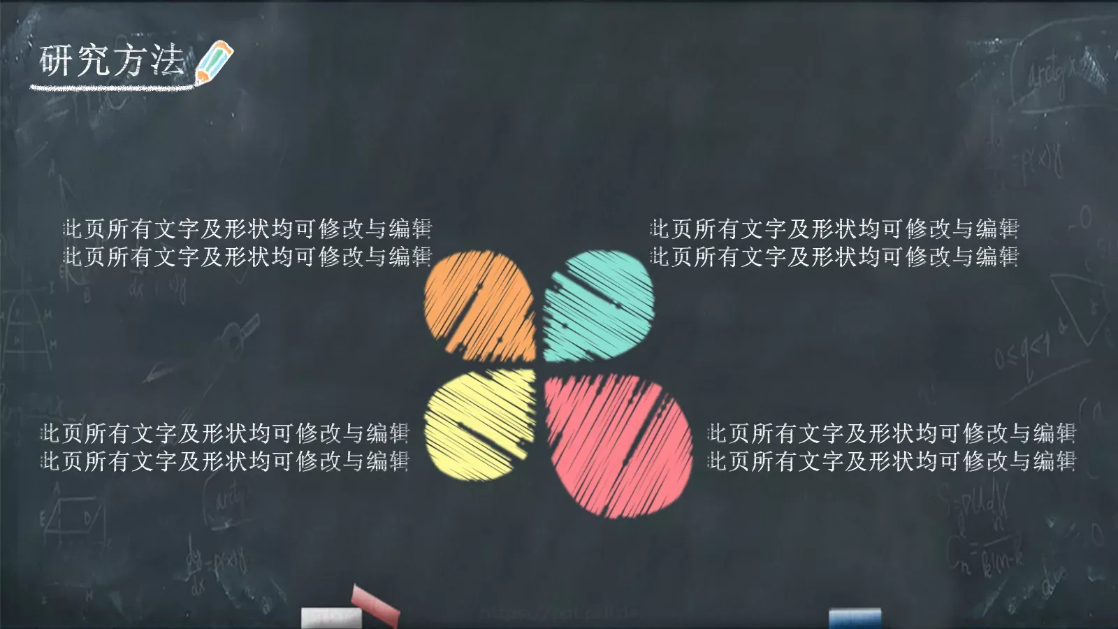 毕业答辩PPT模板 第 7 页预览图