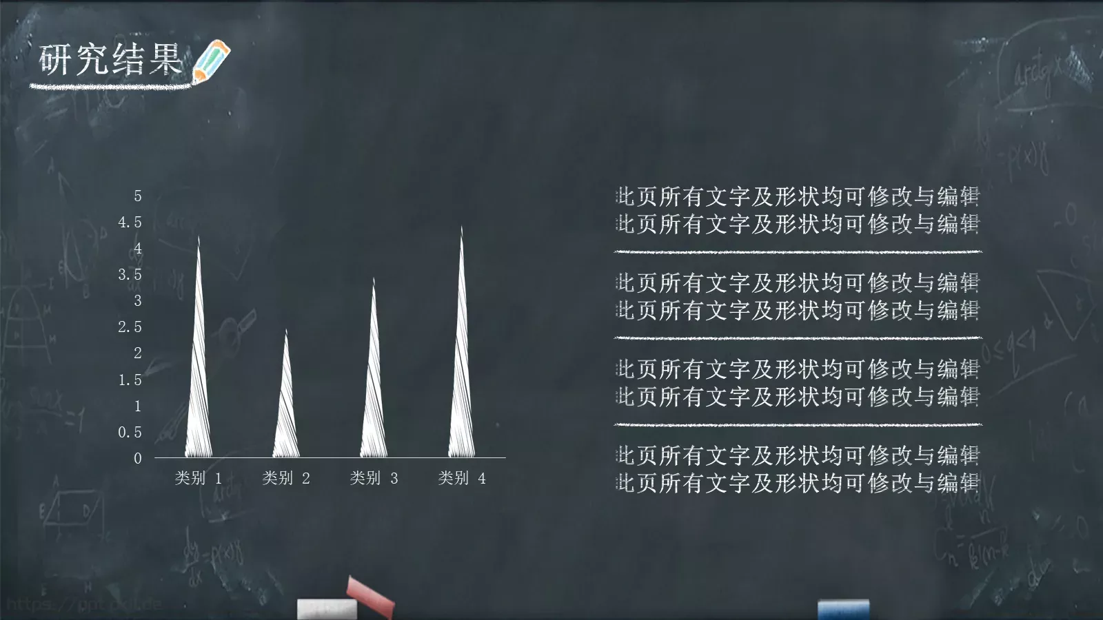 毕业答辩PPT模板 第 9 页预览图