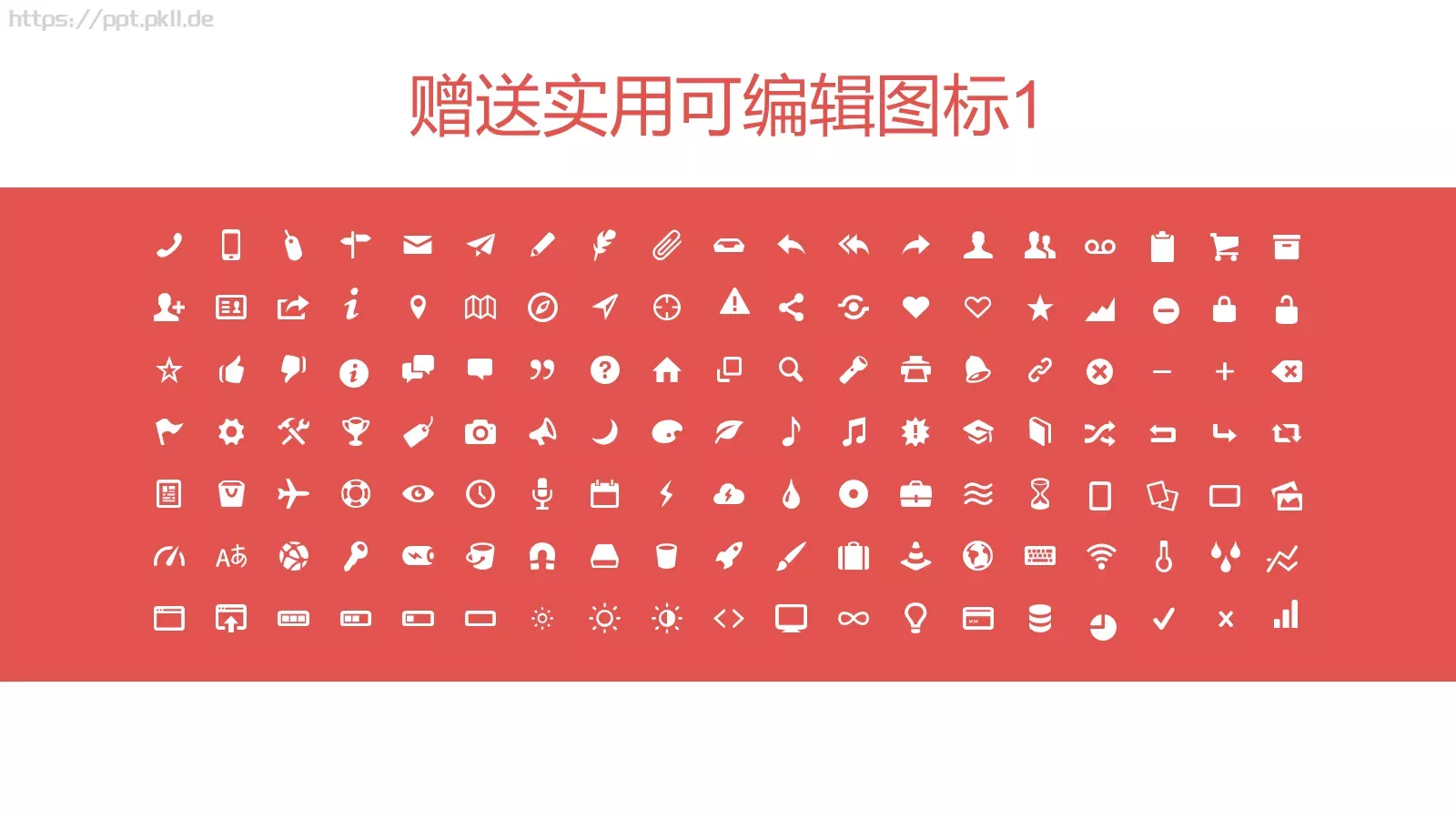 毕业论文答辩模板 第 28 页预览图