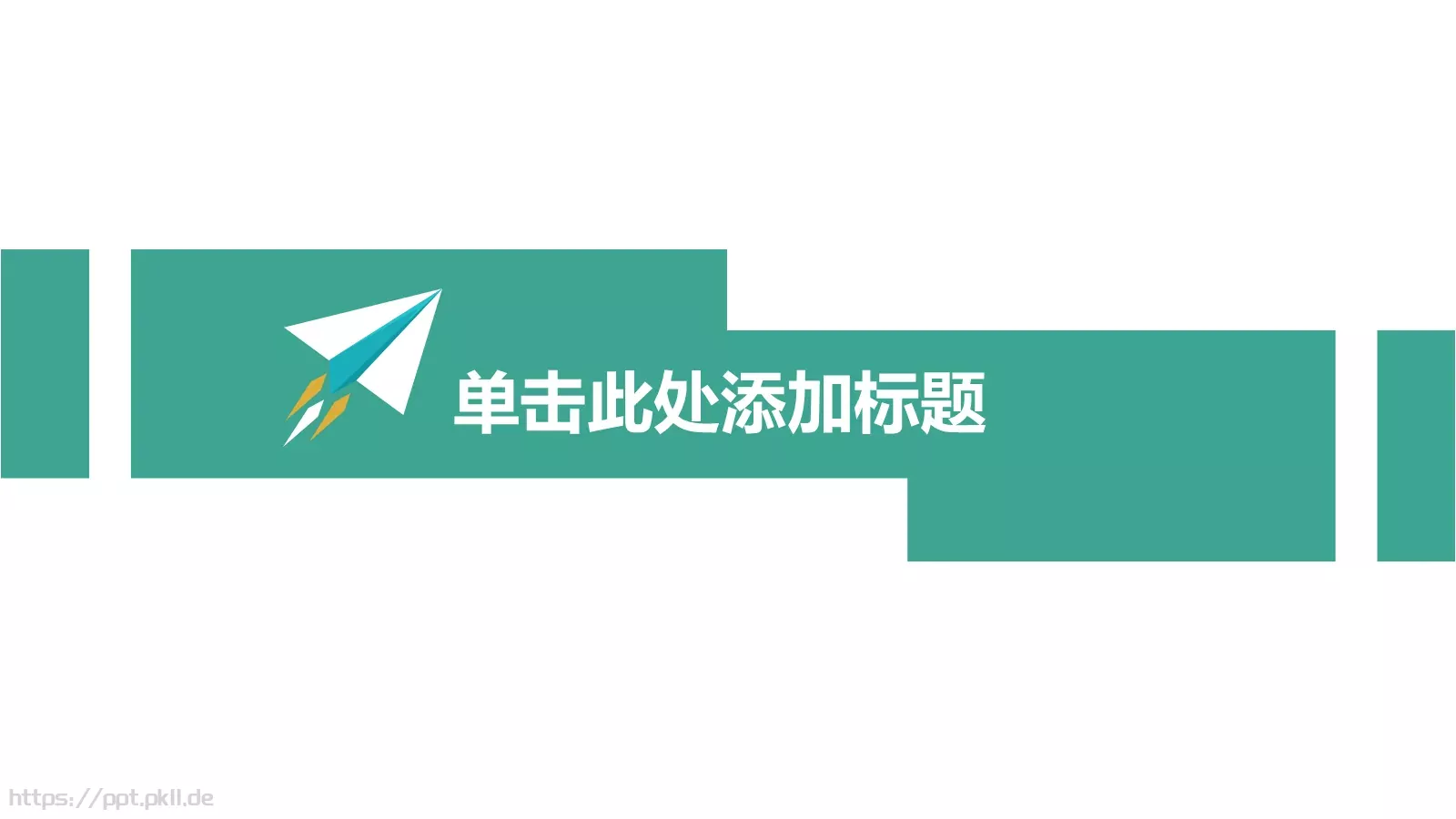 卡通创意论文答辩PPT模板 第 3 页缩略图