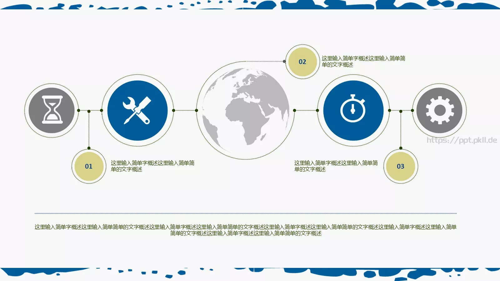 论文答辩模板 第 10 页预览图