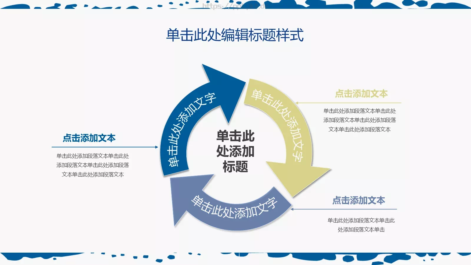 论文答辩模板 第 16 页预览图