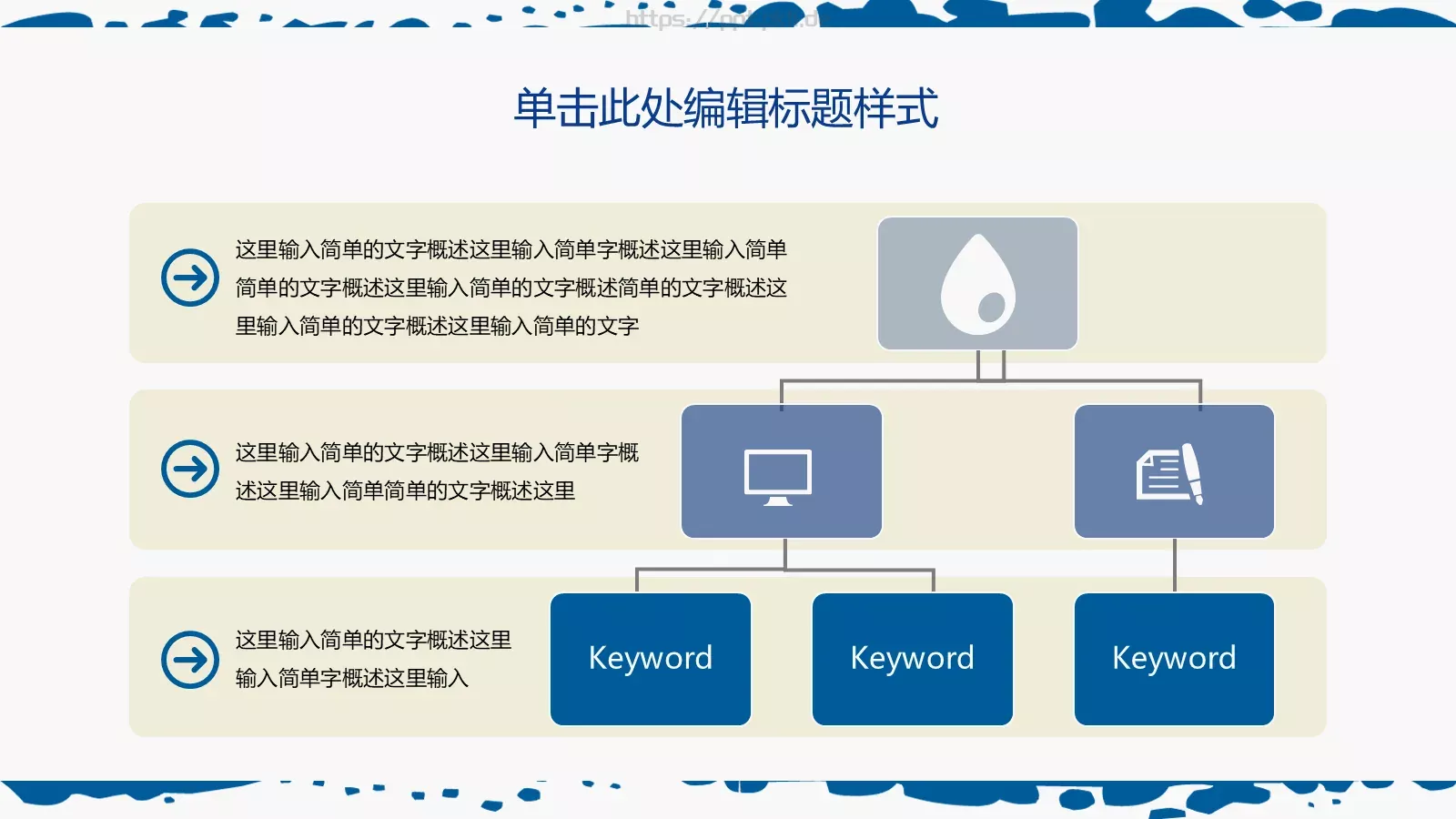 论文答辩模板 第 13 页预览图