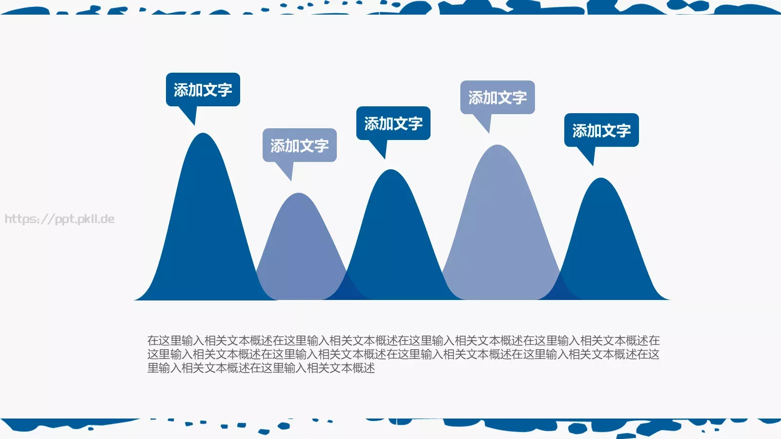 论文答辩模板 第 14 页预览图